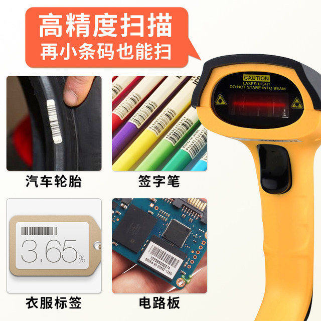 Industrial Grade Wireless Scanner Metal Scanner Gun