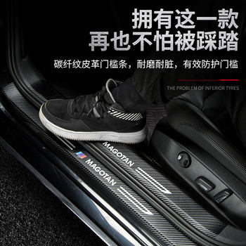 2023 Honda CRV door sill strip new CR-V modified interior car accessories sticker car welcome pedal protection sticker