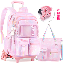 Child elementary school childrens tie bag waterproof girl pull-pull-pull-pull-pull climbing stairs one 23 to sixth grade large capacity