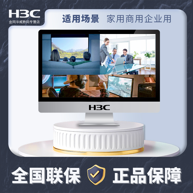 H3C新华三WA5320-SI/S-E-FIT企业级无线wifi接入点室内放装型吸顶AP路由器双频瘦模式1200M带机60-图2