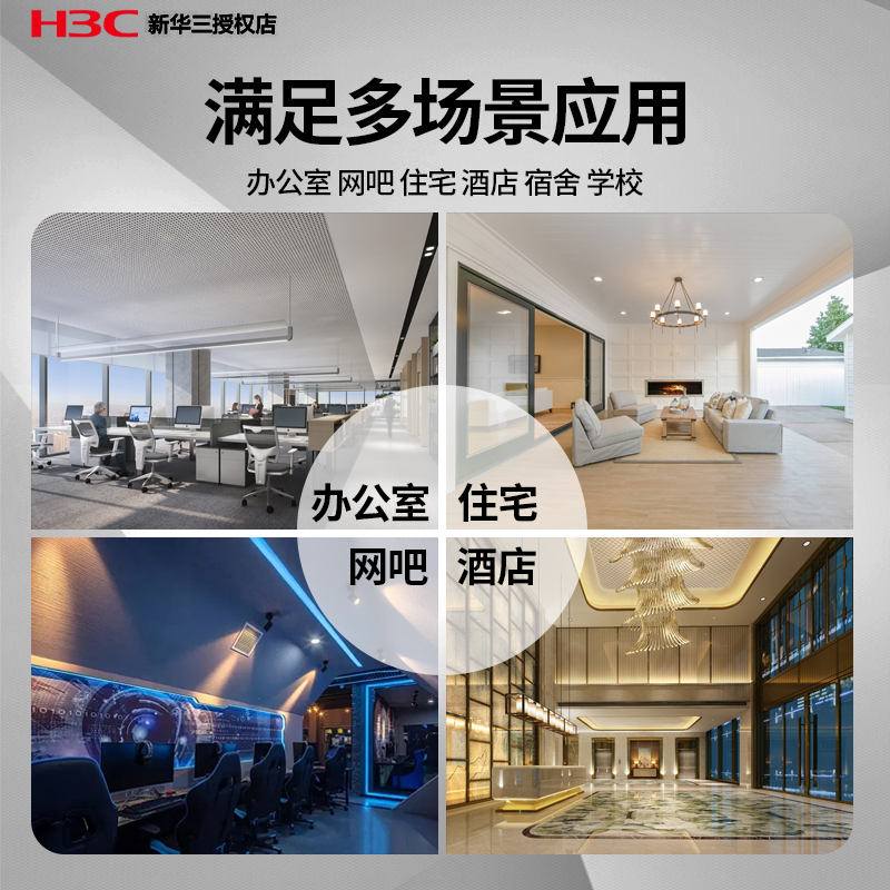 新华三（H3C）MS4008V2千兆企业级安防监控专用交换机即插即用8口二层非网管分线分流器/金属机身/宽温设计 - 图2