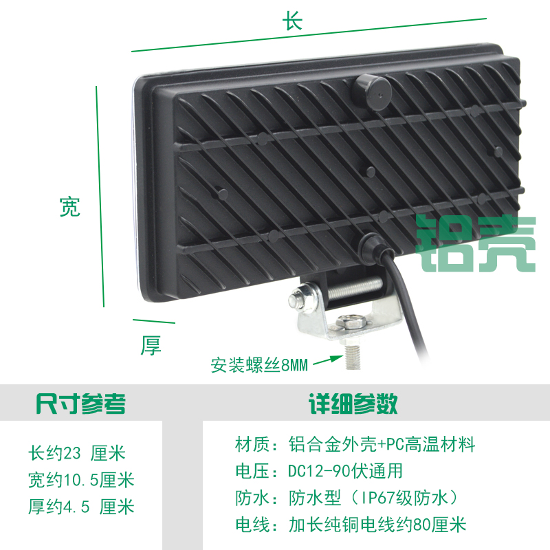 摩托车射灯LED大灯电动车灯 12V48V72V85V外置大灯聚光流氓射灯-图2