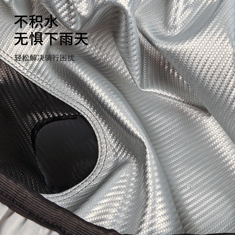 Suitable for electric bicycle seat cushion cover, anti-scalding, Yadi Emma, Xinri bell, universal leather, rainproof