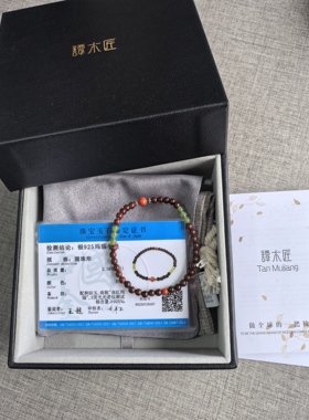 谭木匠新品小叶紫檀手串  鸿运高照  送闺蜜，送女友，送长辈