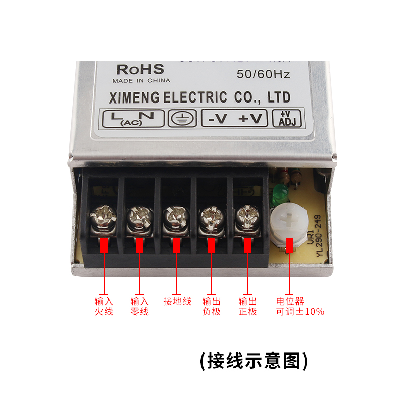 迷你型开关电源SMB-10W-12V24V监控5V广告牌发光字小型薄型变压器 - 图1