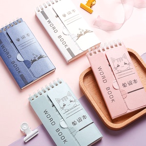 随身便携英语单词本