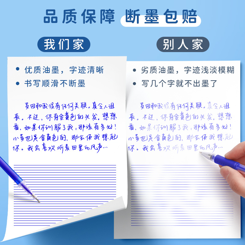 可擦笔中性笔笔芯小学生文具批发用热敏可擦晶蓝黑色0.5学生专用摩易擦女魔力檫水笔蓝色晶蓝色三年级