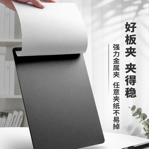 a4板夹写字板特硬加厚垫板文件夹板学生用书写夹板书夹试卷档案夹合同固定纸张记录书夹签字画画办公用品文具 - 图2