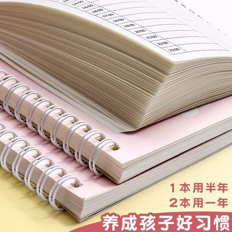  快力文办公用品笔记本/记事本/手帐