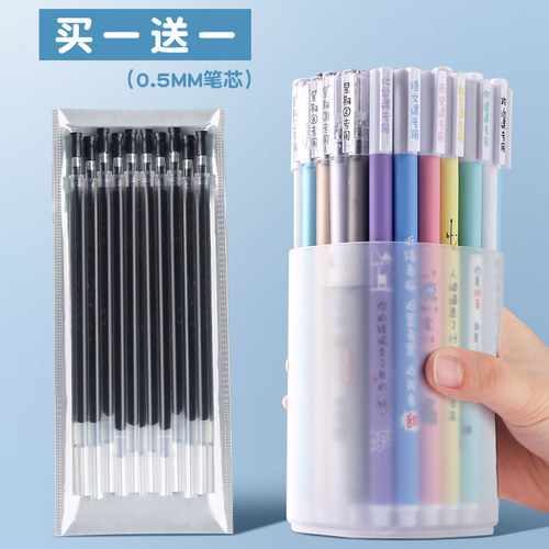 网红中性笔学生用黑色水笔碳素0.5全针管韩国个性创意圆珠可爱卡通文具文艺超萌少女心签字简约ins韩版搞怪 - 图3