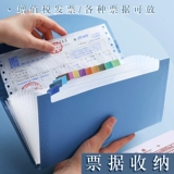 Орган, папка, заколка для волос, многослойная вместительная и большая система хранения для папок, маленькая универсальная коробка для хранения, сумка для хранения, сортировка