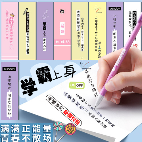 网红中性笔学生用黑色水笔碳素0.5全针管韩国个性创意圆珠可爱卡通文具文艺超萌少女心签字简约ins韩版搞怪 - 图0