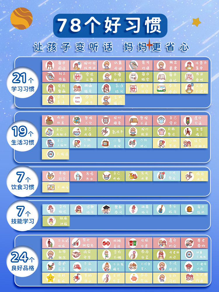 积分榜形势紧张