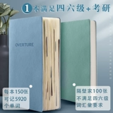 Книга, ноутбук для школьников, английский, подходит для студента, для средней школы