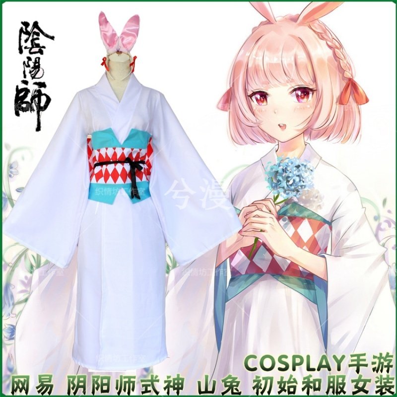 Cosplay服装阴阳师推荐品牌 新人首单立减十元 21年6月 淘宝海外