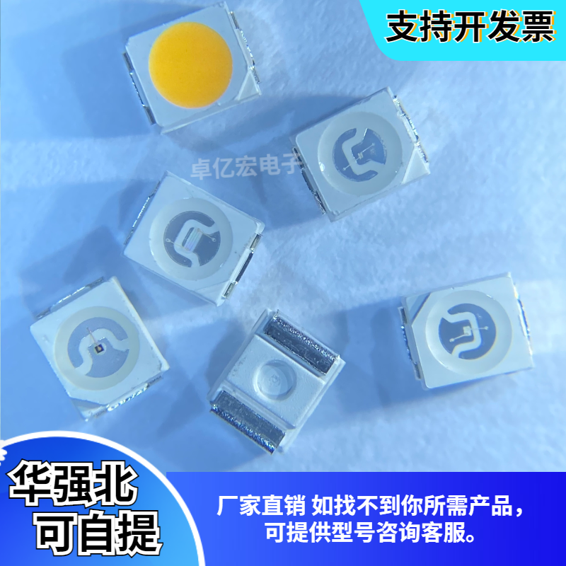 超高亮灯珠LED 3528红黄绿白橙粉红色1210汽车仪表光源贴片发光管,淘宝优惠券,粉丝福利购,淘宝优惠卷