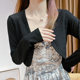 Wen Xian ນຸ່ງ​ເສື້ອ​ກັບ shawl​