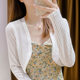 Wen Xian ນຸ່ງ​ເສື້ອ​ກັບ shawl​
