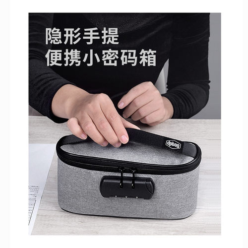 印章收纳盒印章盒印鉴章会计印签章企业公章盒子便携公司章子收纳印章包盒子收纳包票据包证件光敏发票印章箱 - 图2