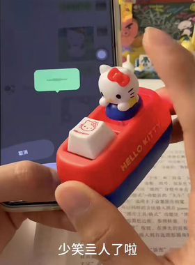 KT发声按键解压语音小玩具可爱