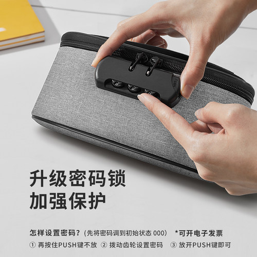 印章收纳盒印章盒印鉴章会计印签章企业公章盒子便携公司章子收纳印章包盒子收纳包票据包证件光敏发票印章箱 - 图0