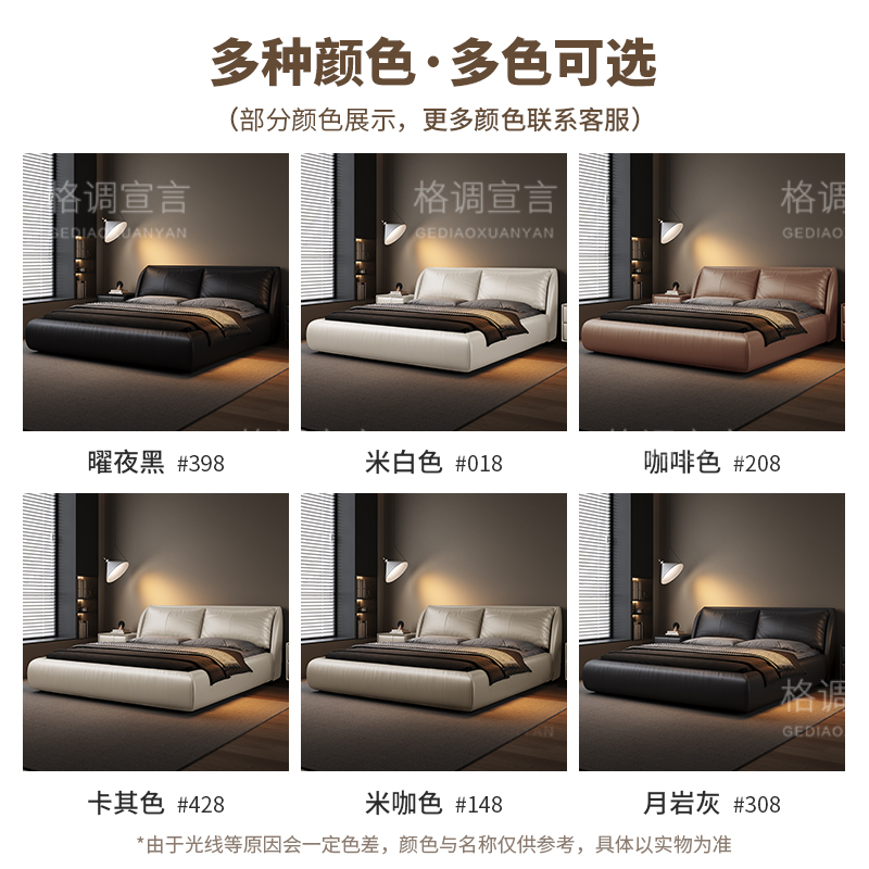 格调宣言现代简约进口牛皮高端大气1米8床轻奢婚床意式主卧软包床 - 图3