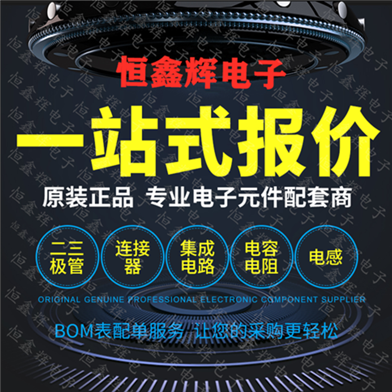 6MM红色 3脚2档 MTS102 两档三脚 拨动摇头摇臂/钮子扭子开关