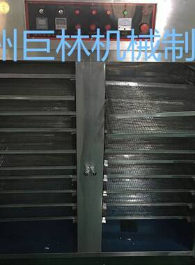鱼干海鲜牛肉腊肉香肠腊肠烘干机 果蔬脱水食物风干机食品烘干箱