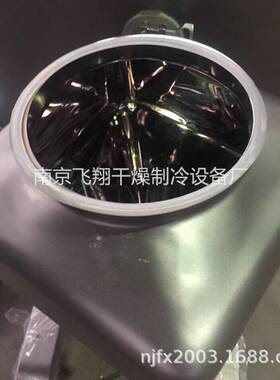 方锥实验室混合 移动换桶式 大体积混合机 食品 饲料 医药 化工