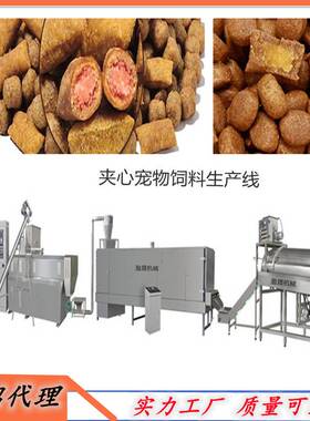 饲料膨化机 小型狗粮生产线 宠物饲料加工设备 宠物饲料生产线