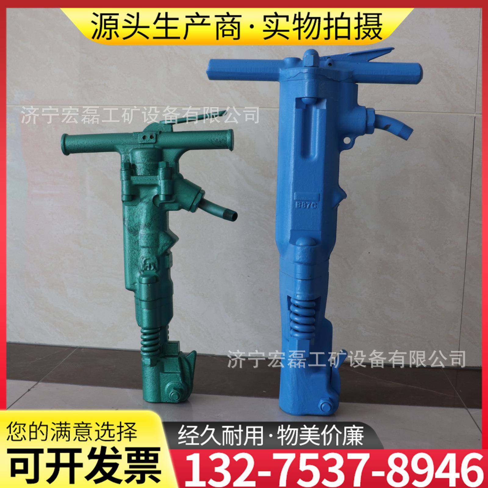 大功率手持气动破碎镐建筑混泥土破碎机小型混泥土B47破碎气镐,淘宝优惠券,粉丝福利购,淘宝优惠卷