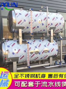 双锅并联水浴式杀菌锅 鱼罐头灭菌釜 不锈钢高温杀菌设备厂家