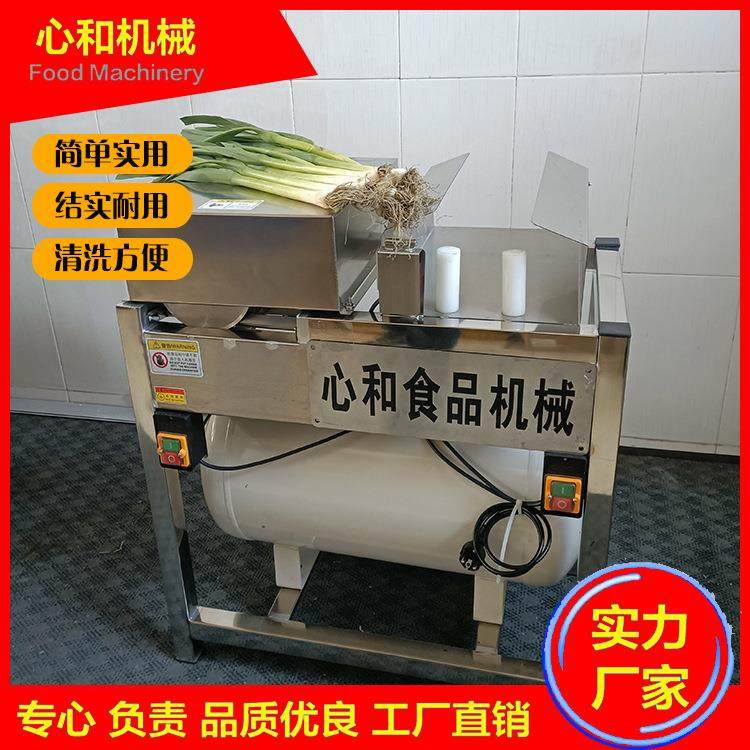 商用大葱切根去干皮机 高压蔬菜去皮去叶机 全自动叶菜类去叶机,淘宝优惠券,粉丝福利购,淘宝优惠卷