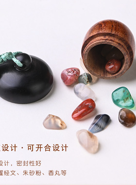 硕亨紫檀木小橡果吊坠手机链