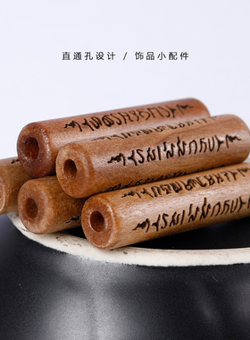 紫檀木雕五条经直管通孔配件隔珠