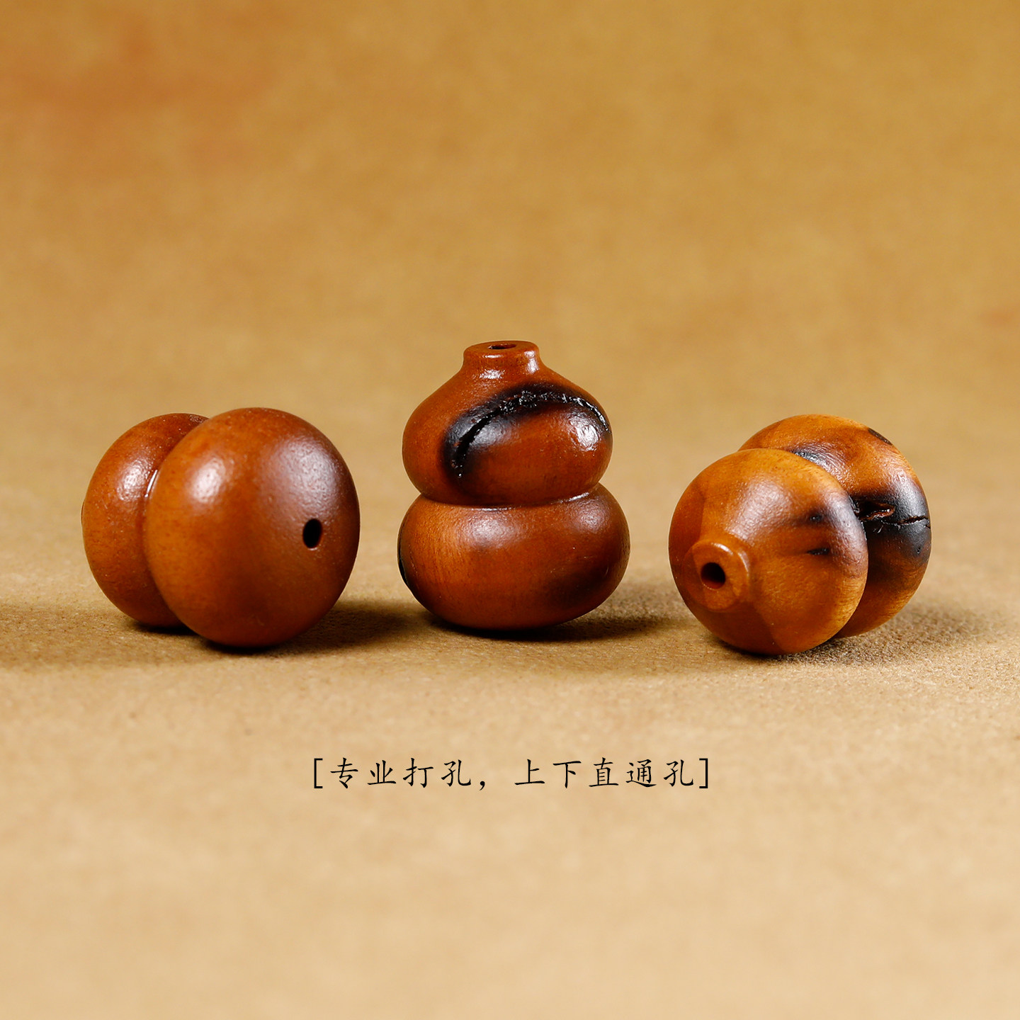 天然雷击枣木葫芦手工配件diy项链钥匙扣吊坠挂件福禄实木配饰,淘宝优惠券,粉丝福利购,淘宝优惠卷