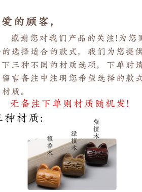 手串手链通孔配饰diy木雕紫檀