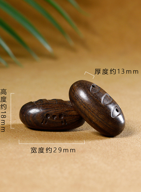 紫檀木雕刻卡通面包棍DIY配件
