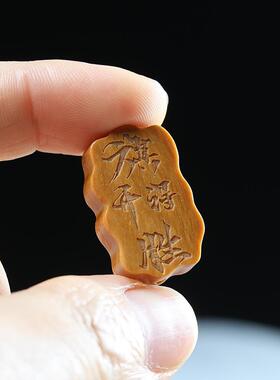 沉香檀香木牌旗开得胜随身挂件钥匙扣手机链吊坠diy文玩手串配件