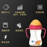 Импортная золотая золотая вода со стаканом, детский стакан, 240 мл