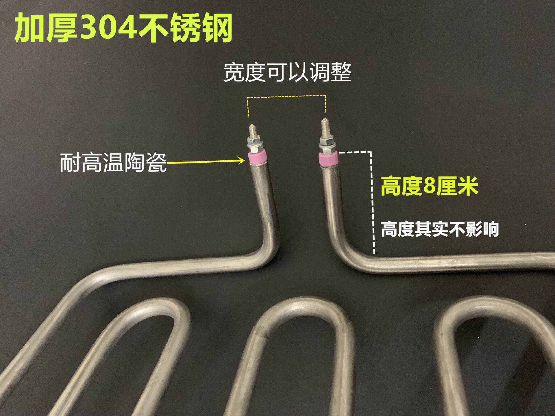 820电扒炉电热管铁板烧手抓饼加热管干烧烤烘箱加热管发热管电炉-图2