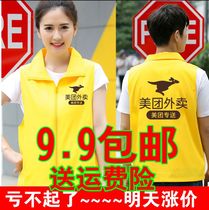 Beauty Mission waistcoat Takeaway Rider Vest Workwear Rain-Proof Assault Machine Clothing Helmet Reflective Macclip Riding Gear Set