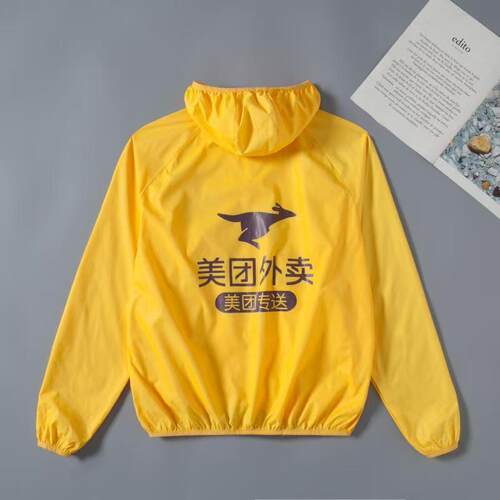 美团外卖专送工作服马甲定制骑手夏季防晒衣反光透气马夹印字logo - 图2