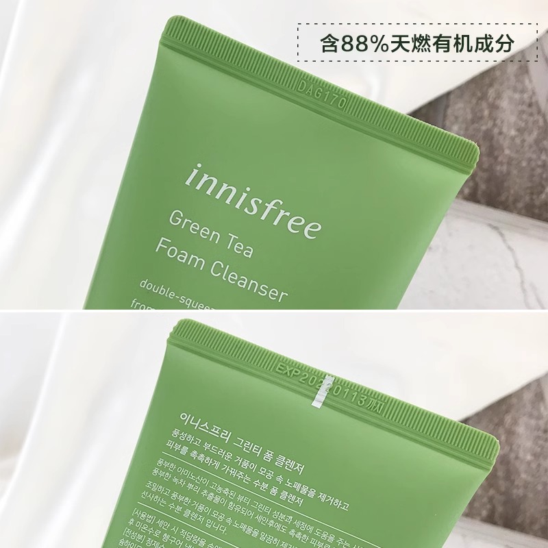 innisfree/悦诗风吟绿茶控油补水保湿洁面乳深层清洁洗面奶男女 - 图0