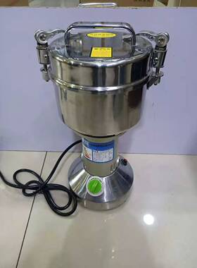 诚灿400克1800克粉机三七中药材打粉机家用小型磨粉机超细研磨