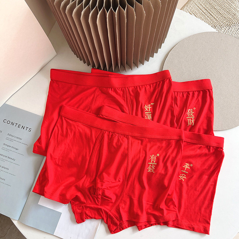 男士内裤纯色透气平角裤舒适纯棉大红色本命年中腰四角裤纯色,淘宝优惠券,粉丝福利购,淘宝优惠卷