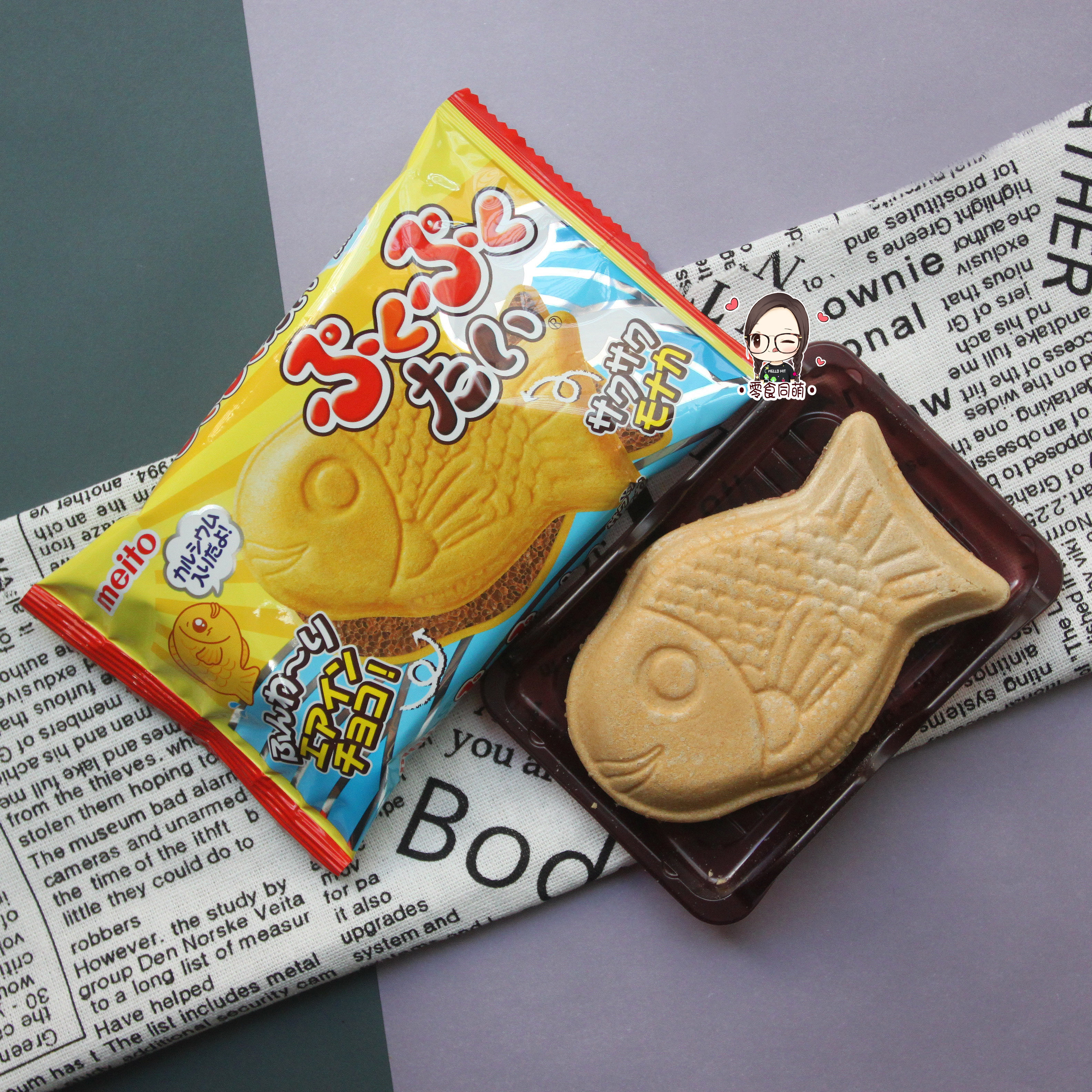 鲷鱼烧巧克力推荐品牌 新人首单立减十元 21年6月 淘宝海外