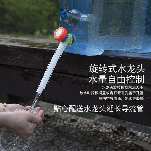 户外水桶家用储水用纯净矿泉水桶带龙头车载大容量装水饮水蓄水箱 - 图0