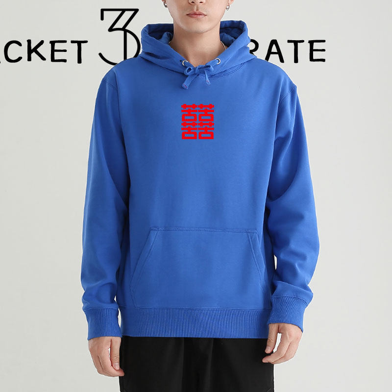 苦字刺绣喜文字定制男情侣宽松卫衣 j3d卫衣