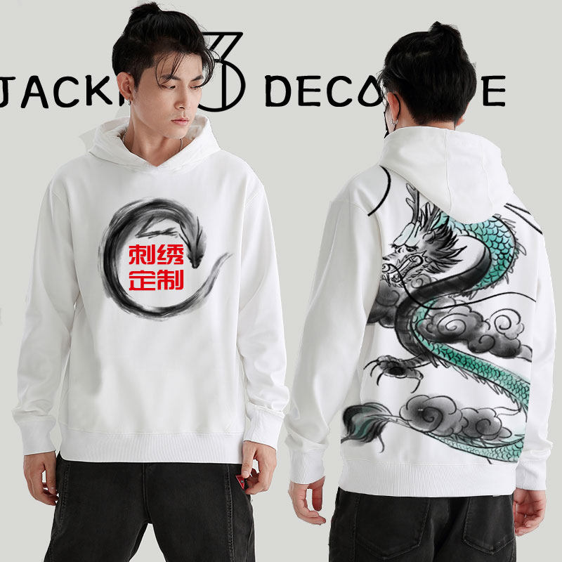 刺绣龙纹情侣炸街款姓名个性卫衣 j3d卫衣
